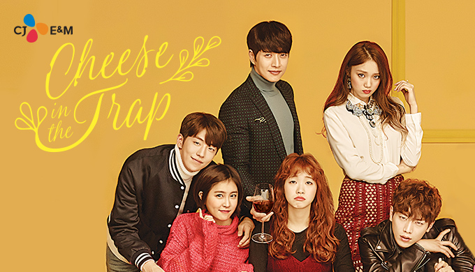'Cheese in the Trap' Promotion Photo