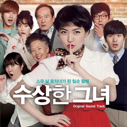 'Miss Granny' Promotional Photo